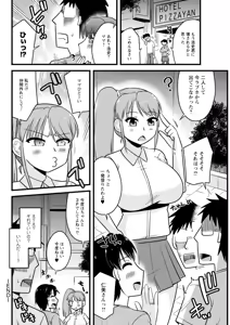 Page 310 of Action Pizazz 2026-02 - preview thumbnail