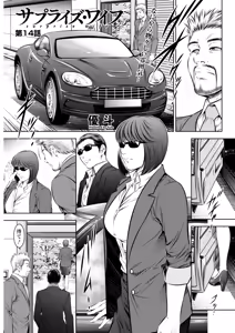 Page 311 of Action Pizazz 2026-02 - preview thumbnail