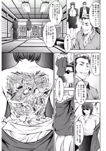 Page 313 of Action Pizazz 2026-02 - preview thumbnail