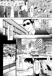Page 314 of Action Pizazz 2026-02 - preview thumbnail