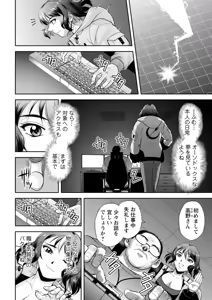Page 32 of Action Pizazz 2026-02 - preview thumbnail