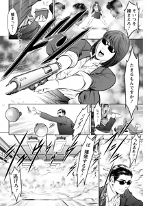 Page 328 of Action Pizazz 2026-02 - preview thumbnail