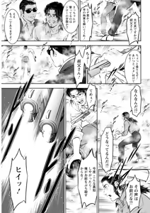 Page 329 of Action Pizazz 2026-02 - preview thumbnail
