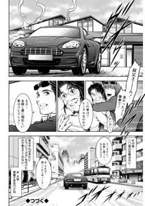Page 330 of Action Pizazz 2026-02 - preview thumbnail