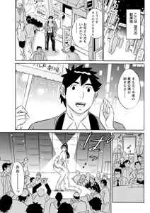 Page 331 of Action Pizazz 2026-02 - preview thumbnail