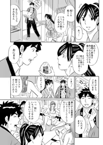 Page 333 of Action Pizazz 2026-02 - preview thumbnail