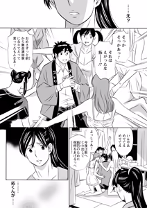 Page 336 of Action Pizazz 2026-02 - preview thumbnail