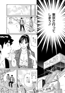 Page 337 of Action Pizazz 2026-02 - preview thumbnail