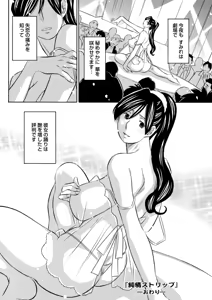Page 348 of Action Pizazz 2026-02 - preview thumbnail