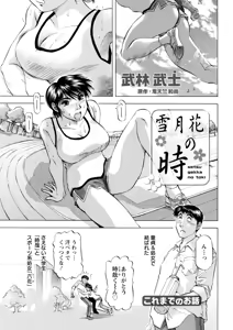 Page 349 of Action Pizazz 2026-02 - preview thumbnail