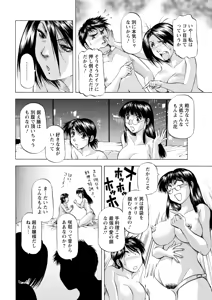 Page 352 of Action Pizazz 2026-02 - preview thumbnail