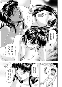 Page 361 of Action Pizazz 2026-02 - preview thumbnail