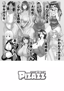 Page 371 of Action Pizazz 2026-02 - preview thumbnail
