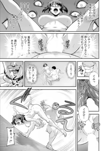 Page 39 of Action Pizazz 2026-02 - preview thumbnail