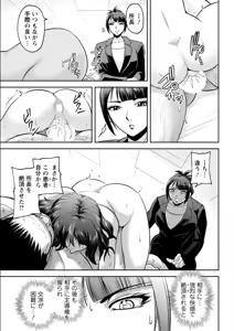 Page 43 of Action Pizazz 2026-02 - preview thumbnail