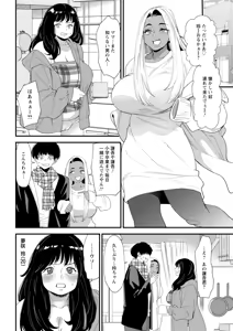 Page 50 of Action Pizazz 2026-02 - preview thumbnail