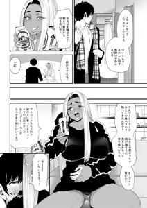 Page 52 of Action Pizazz 2026-02 - preview thumbnail