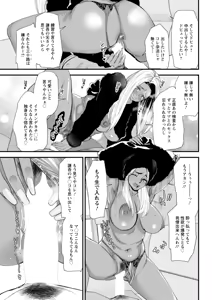 Page 57 of Action Pizazz 2026-02 - preview thumbnail