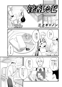Page 65 of Action Pizazz 2026-02 - preview thumbnail