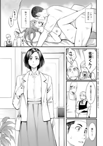 Page 67 of Action Pizazz 2026-02 - preview thumbnail