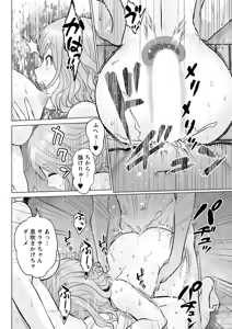 Page 98 of Action Pizazz 2026-02 - preview thumbnail