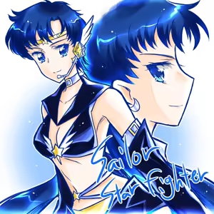 Page 131 of sailor moon art compilation - preview thumbnail