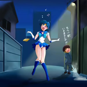 Page 88 of sailor moon art compilation - preview thumbnail