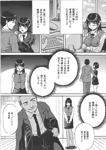 Page 122 of Bakunyuu Tenshi - preview thumbnail