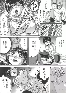 Page 34 of Bakunyuu Tenshi - preview thumbnail