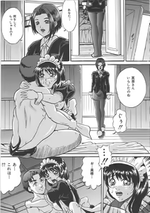 Page 46 of Bakunyuu Tenshi - preview thumbnail