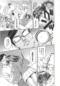 Page 114 of Blindness - preview thumbnail
