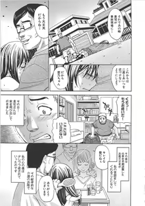 Page 136 of Blindness - preview thumbnail