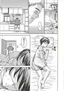 Page 20 of Blindness - preview thumbnail
