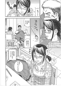 Page 93 of Blindness - preview thumbnail