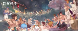 Page 72 of Dogephalus - preview thumbnail