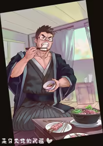 Page 96 of Dogephalus - preview thumbnail