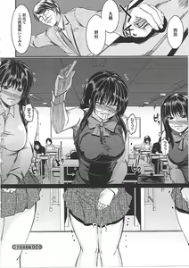 Page 127 of Hazukashime - preview thumbnail