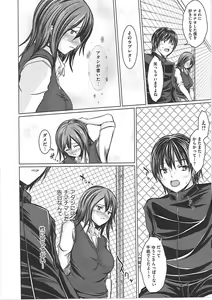 Page 157 of Hazukashime - preview thumbnail