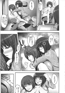 Page 180 of Hazukashime - preview thumbnail