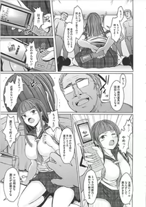 Page 40 of Hazukashime - preview thumbnail