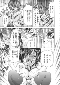 Page 104 of Bakkinkei - preview thumbnail