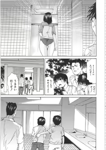 Page 36 of Bakkinkei - preview thumbnail
