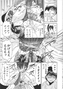 Page 46 of Bakkinkei - preview thumbnail