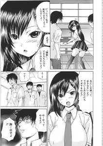 Page 90 of Bakkinkei - preview thumbnail