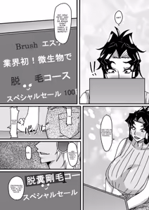 Page 5 of Reika Sensei no Inchuu Shiriana Aesthe - preview thumbnail