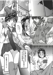 Page 108 of Kyonyuu Korogashi - preview thumbnail