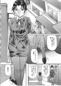 Page 127 of Kyonyuu Korogashi - preview thumbnail