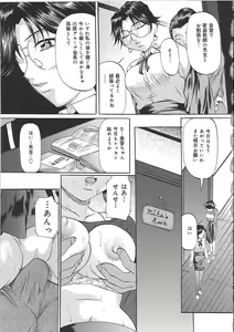 Page 128 of Kyonyuu Korogashi - preview thumbnail