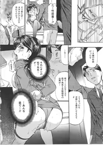 Page 51 of Kyonyuu Korogashi - preview thumbnail