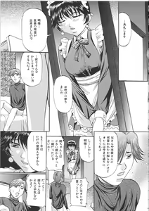 Page 62 of Kyonyuu Korogashi - preview thumbnail
